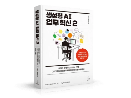 9791158395360-1.png?type=w1