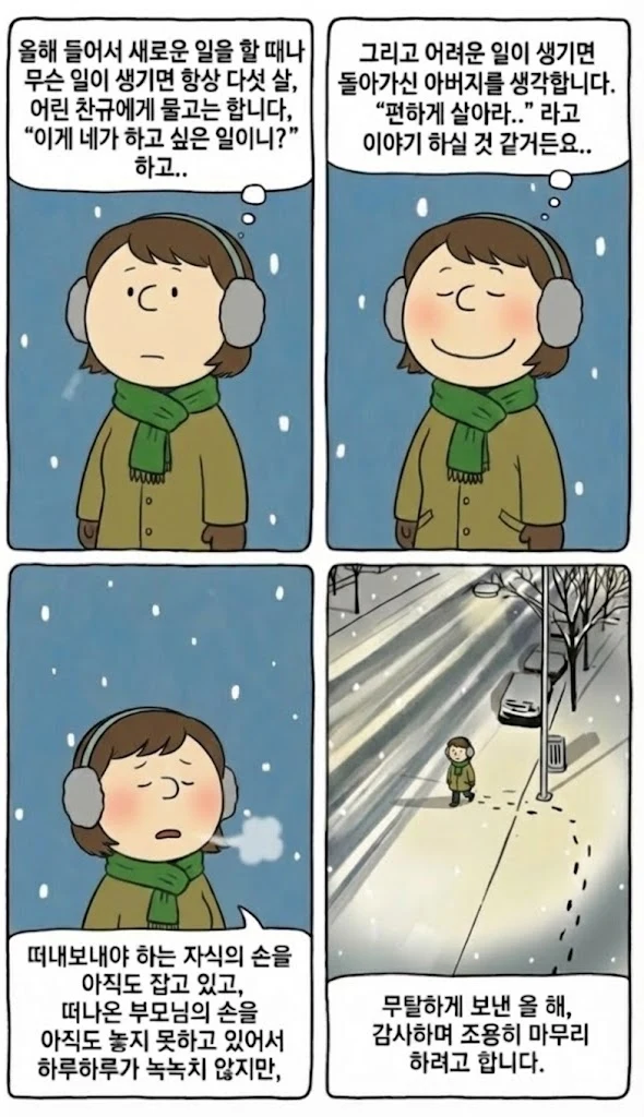 image6.jpg?type=w966