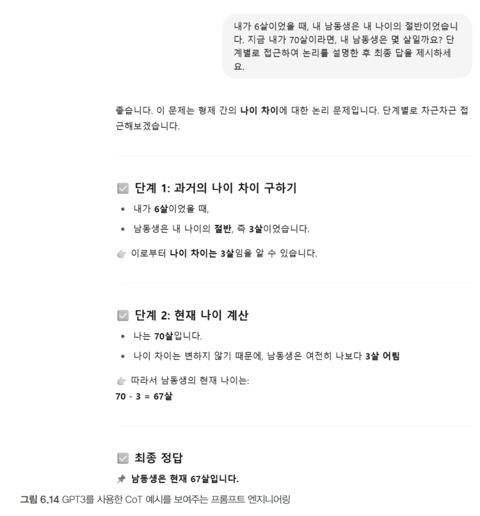 Screen_Shot_2025-09-20_at_8.54.35_PM.png?type=w966