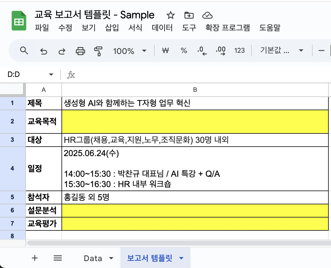 AD_4nXc3B8AFsgcqXp9o_MyATBbKmFFR8qaXHZ2_m9j4OGwX35YnBp2U8hmlO6w_in4xinRrA8Tetg5jS6o4phJGtgUw_l2BiGBAvjz-LC1MvsEuNP1TsrY_30u8A17bZi198lV_Gl_t?key=P9lTa0ERv53cOTqXf5gsMA