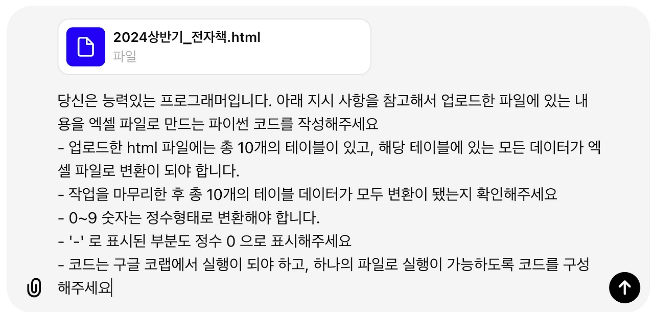 AD_4nXfC3sK2xP86ov3EE_R171lQUgX9IsxPeDZEO-fIgtzC8KM5toL3O-weNIEOWdHzuyPPmUNFQ8hm_95Bu7XoSIW2bIwWs1YHj6mN3-O6Vhq515wOkDHqi0kd0gjxxj2uMYFSPtbyJ-wqaOzkdzIdojhcBjo?key=vaFDqADKFADcPxhjy2OWLg