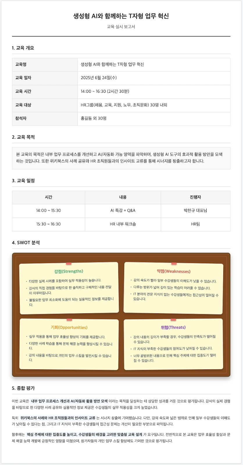 AD_4nXcKbj5WhpYMAjfR0cPIKxHishl9hgIhNbCde-7H_1b9V4I3J8edeSoqLdhxO_-slSlCY5qHcvhpQ4aeyJ-O3QlMxi_8jwd0ywhGn4DEwapLzx17zRJc2dDztS9Wg8ohQTcZDl9xTg?key=P9lTa0ERv53cOTqXf5gsMA