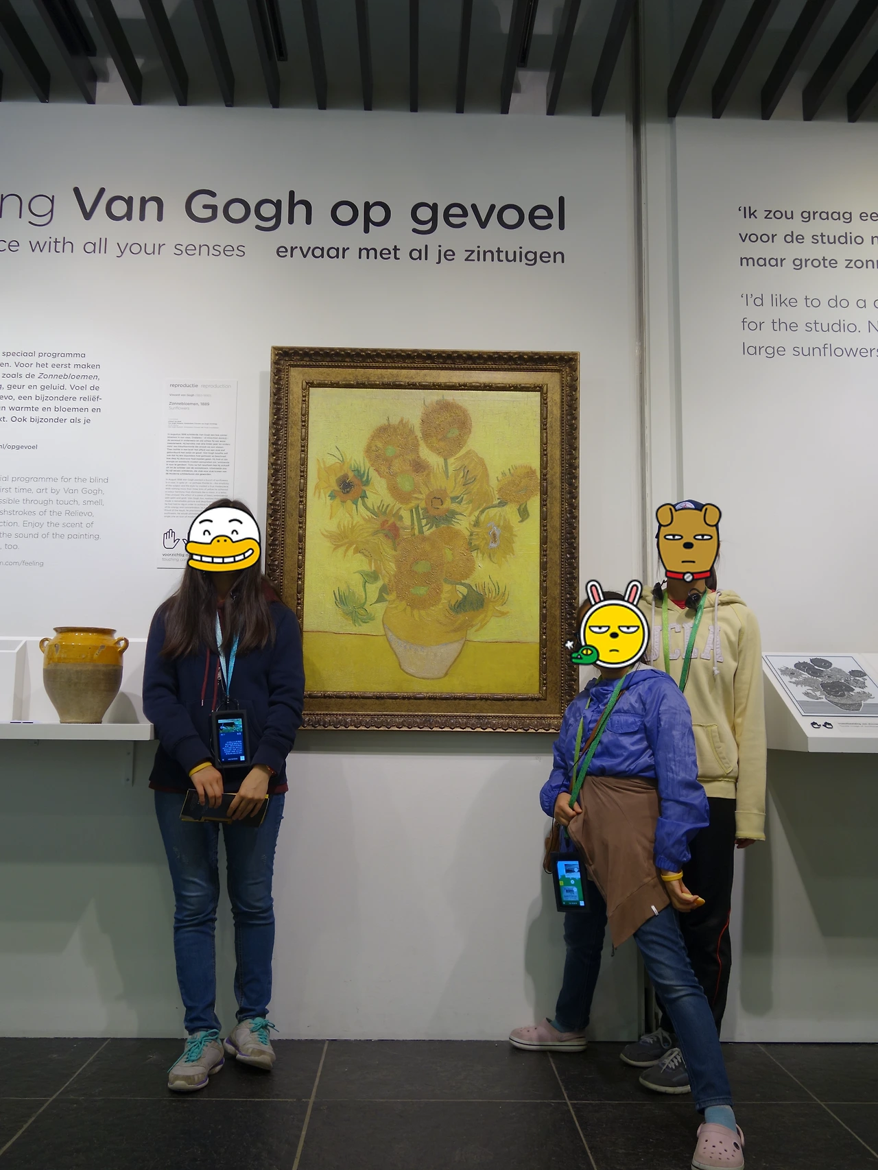 20170702 40일간 유럽15개국 여행 암스테르담 반 고흐 박물관과 운하 (40).JPG