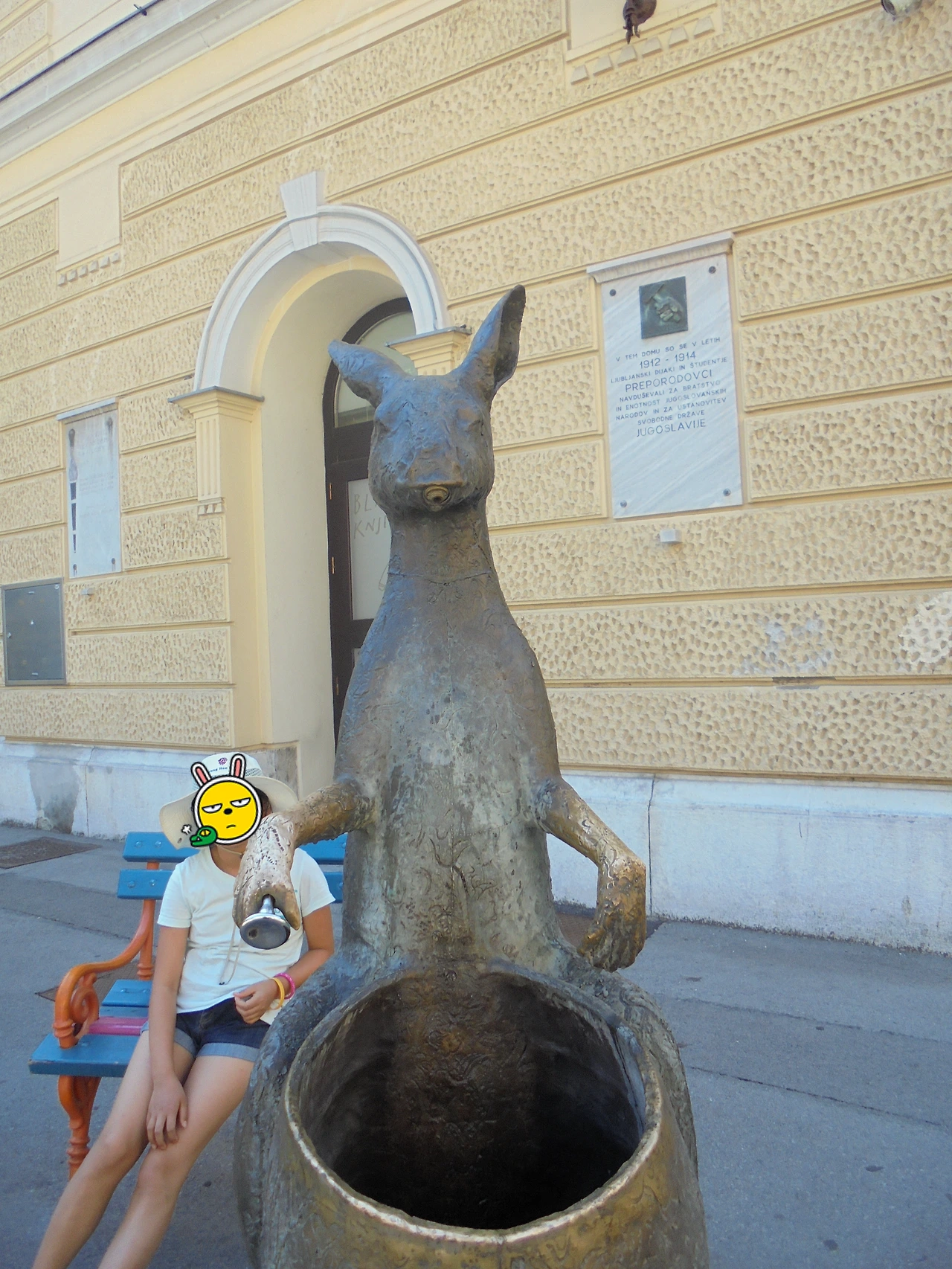 20170729 40일간 유럽15개국 여행 슬로베니아 류블라냐, 블레드 호수 지나 비엔나로 (15).JPG