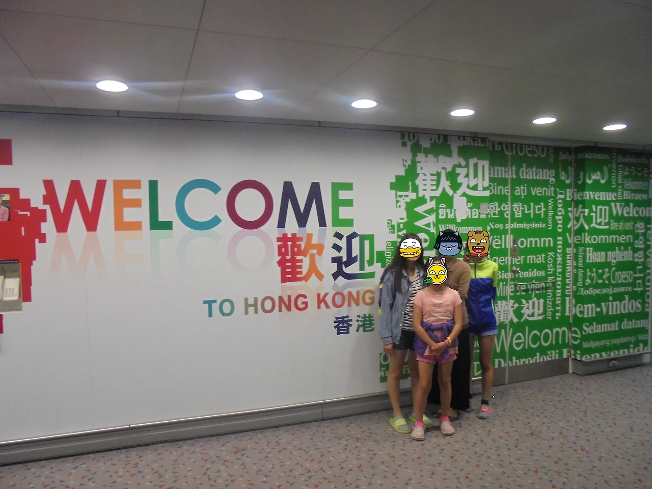 20170804 40일간 유럽15개국 여행 홍콩을 경유해서 인천공항, 집으로 (1).JPG