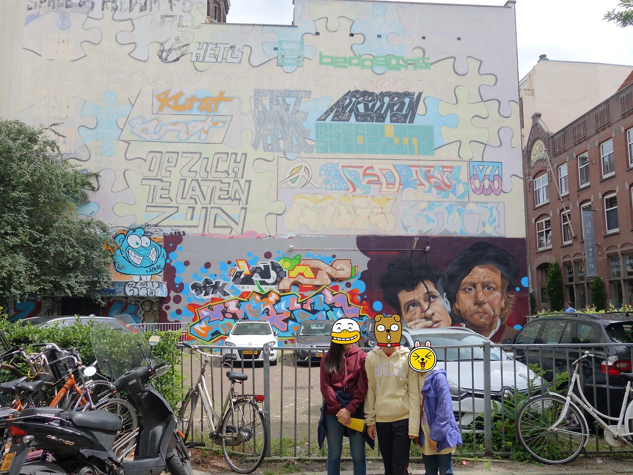 20170702 40일간 유럽15개국 여행 암스테르담 반 고흐 박물관과 운하 (81).JPG