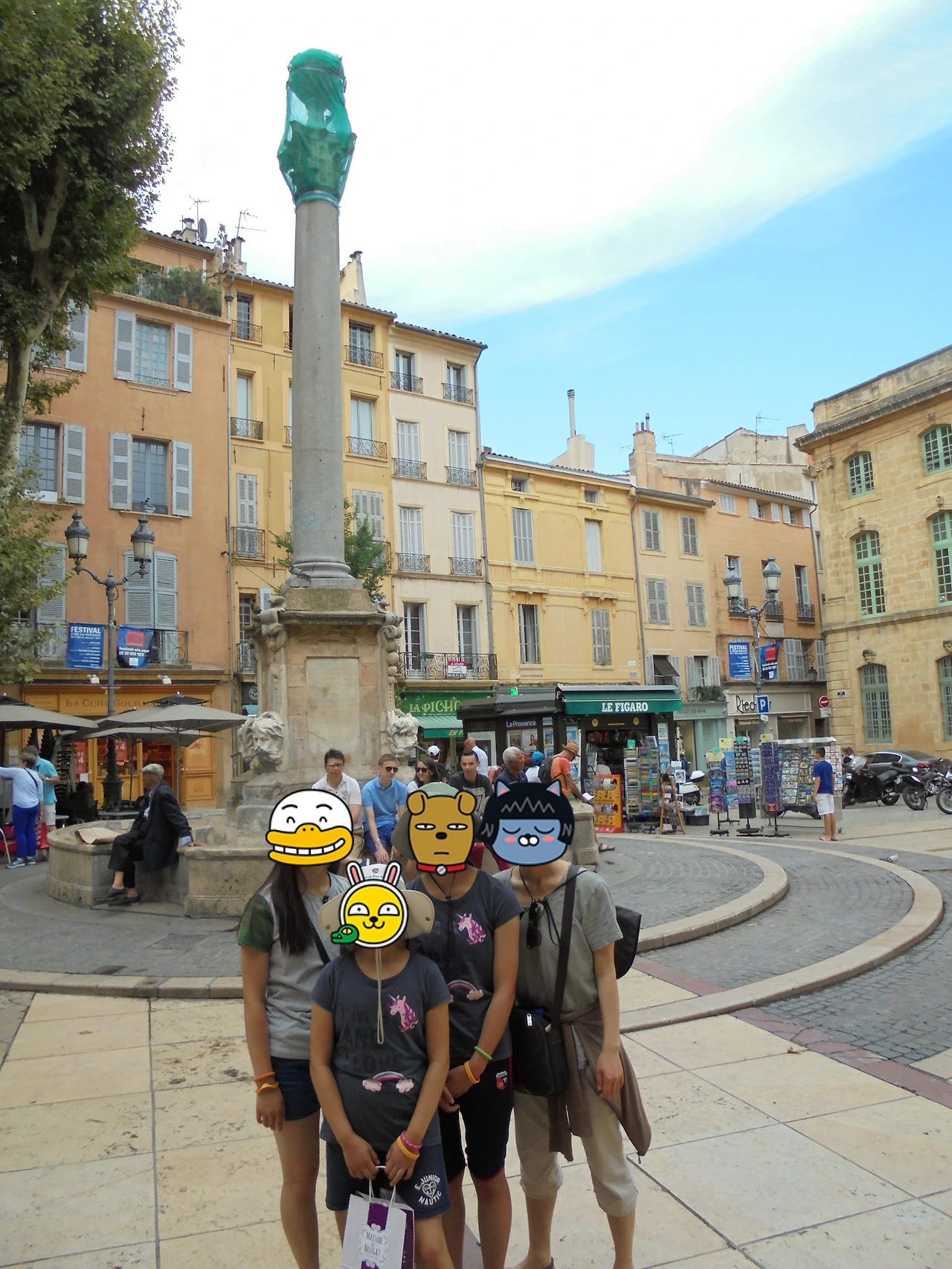 20170710 40일간 유럽15개국 여행 엑상 프로방스 거쳐서 스페인에서 남부 프랑스까지 (56).JPG