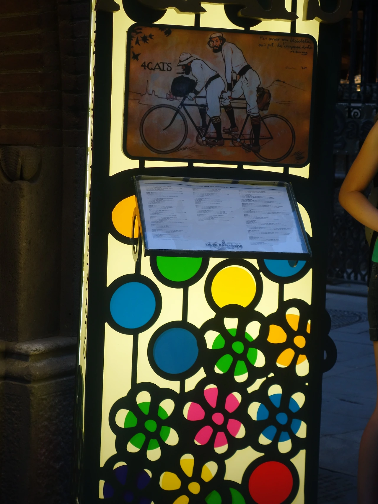 20170708 40일간 유럽15개국 여행 가우디 투어, 바르셀로나 고딕 투어 (190).JPG