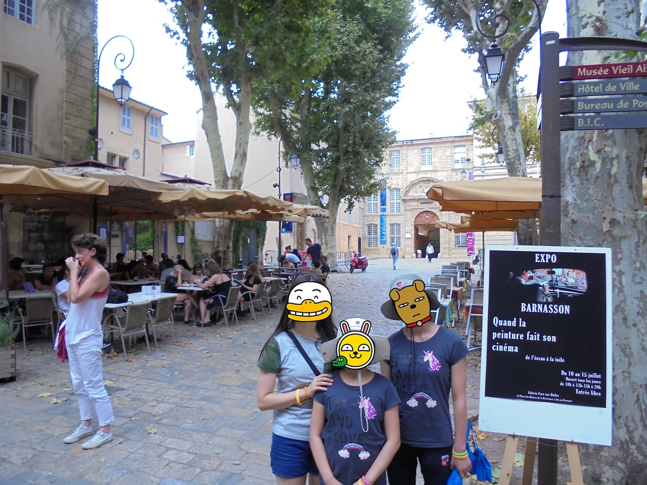 20170710 40일간 유럽15개국 여행 엑상 프로방스 거쳐서 스페인에서 남부 프랑스까지 (45).JPG