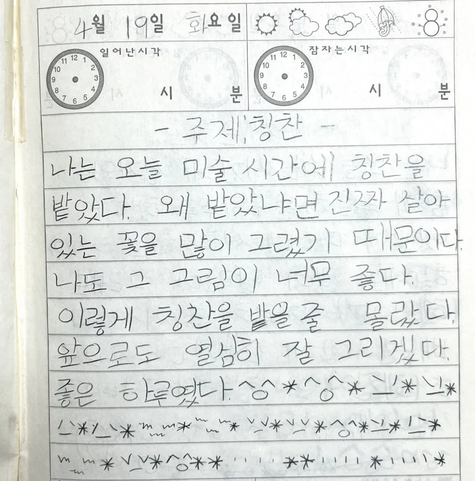 KakaoTalk_20260105_183312561.jpg?type=w966