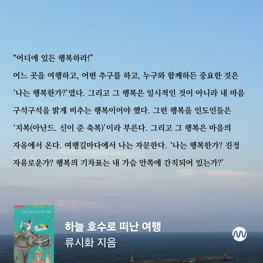 millieBook%EF%BC%8D1731924309128.png?type=w966