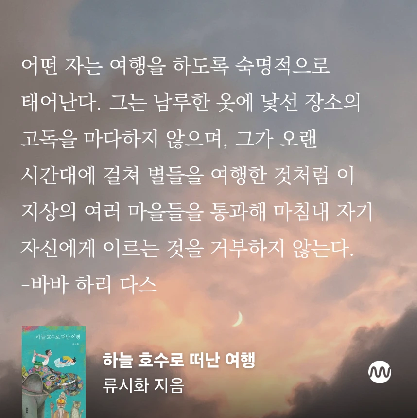 millieBook%EF%BC%8D1731972341710.png?type=w966