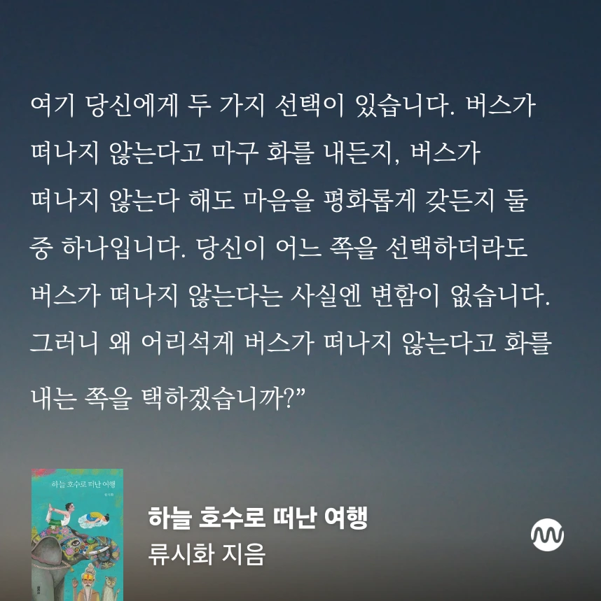 millieBook%EF%BC%8D1731970039055.png?type=w966