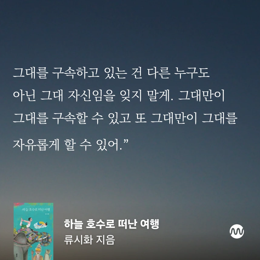 millieBook%EF%BC%8D1731969493697.png?type=w966