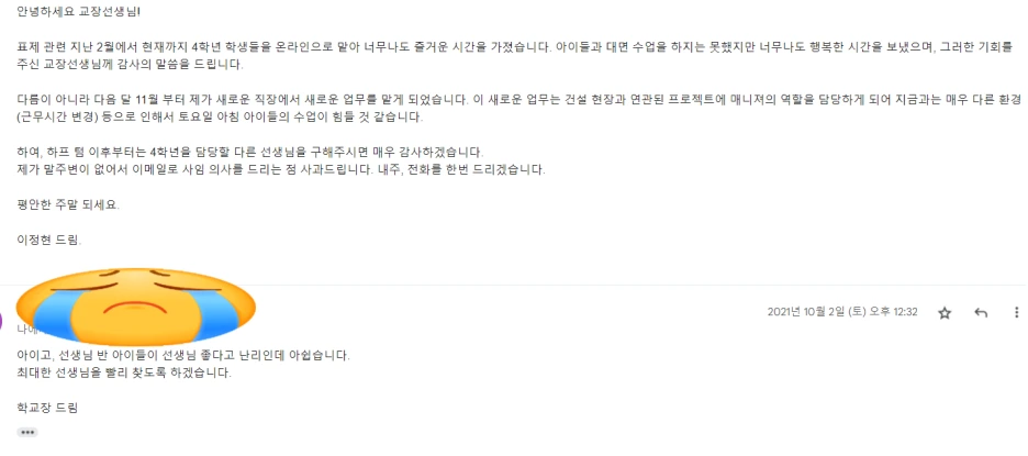 SE-567c37a9-5b0b-41ee-a288-beb470c9c515.png?type=w1