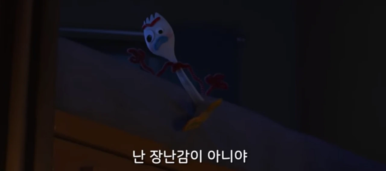 토이스토리1.PNG