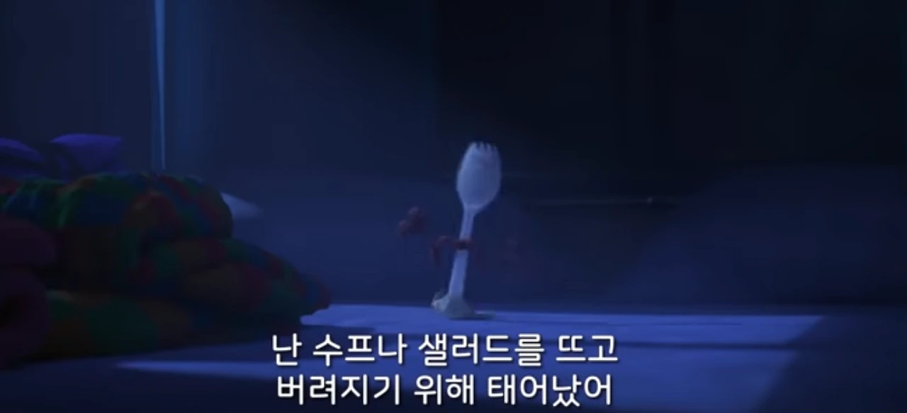 토이스토리2.PNG