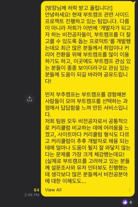 4b88721a27fdfe0f7531fc1936f459b9c84445cb0aef4d266c46695fa2af8ffb