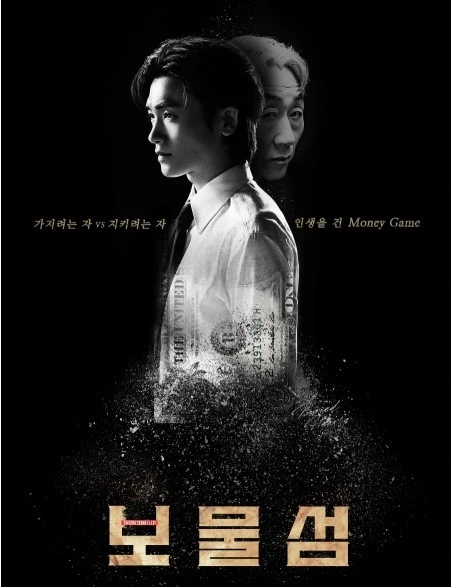 IE003423512_STD.jpg?20250305163232