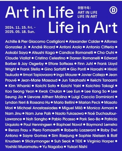 IE003419898_STD.jpg?20250224190713