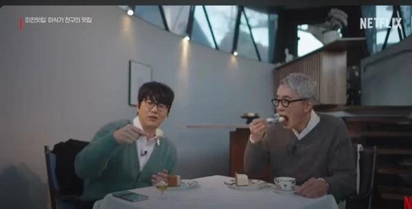 IE003421664_STD.jpg?20250228151851