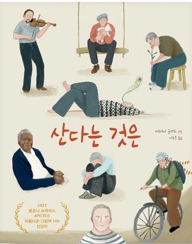 IE003352532_STD.jpg?20240922223254