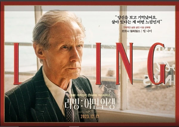 IE003410785_STD.jpg?20250202233721