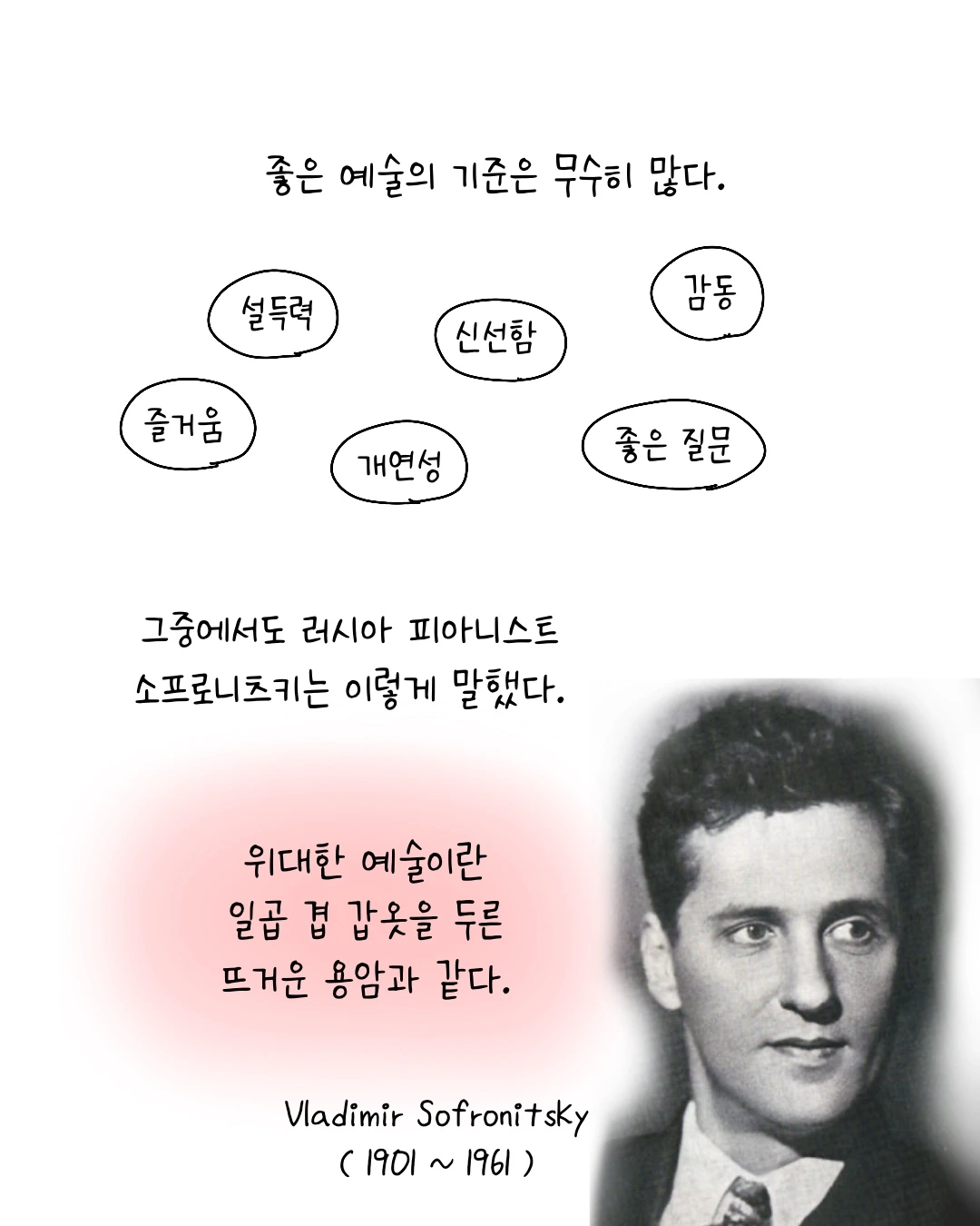 Untitled_Artwork 1.JPG