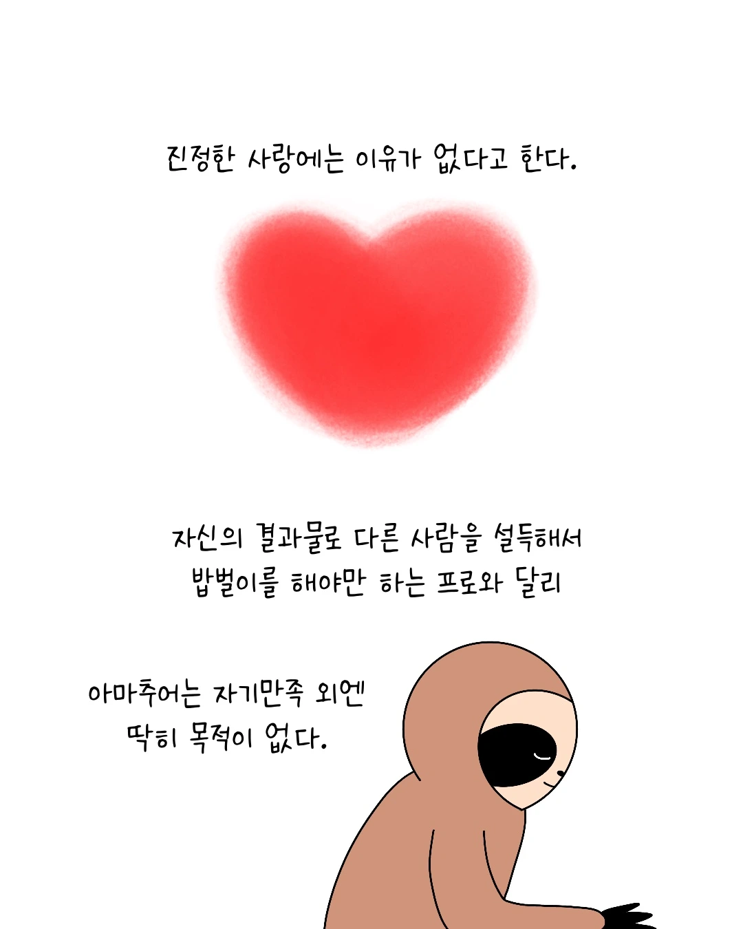 Untitled_Artwork 5.JPG