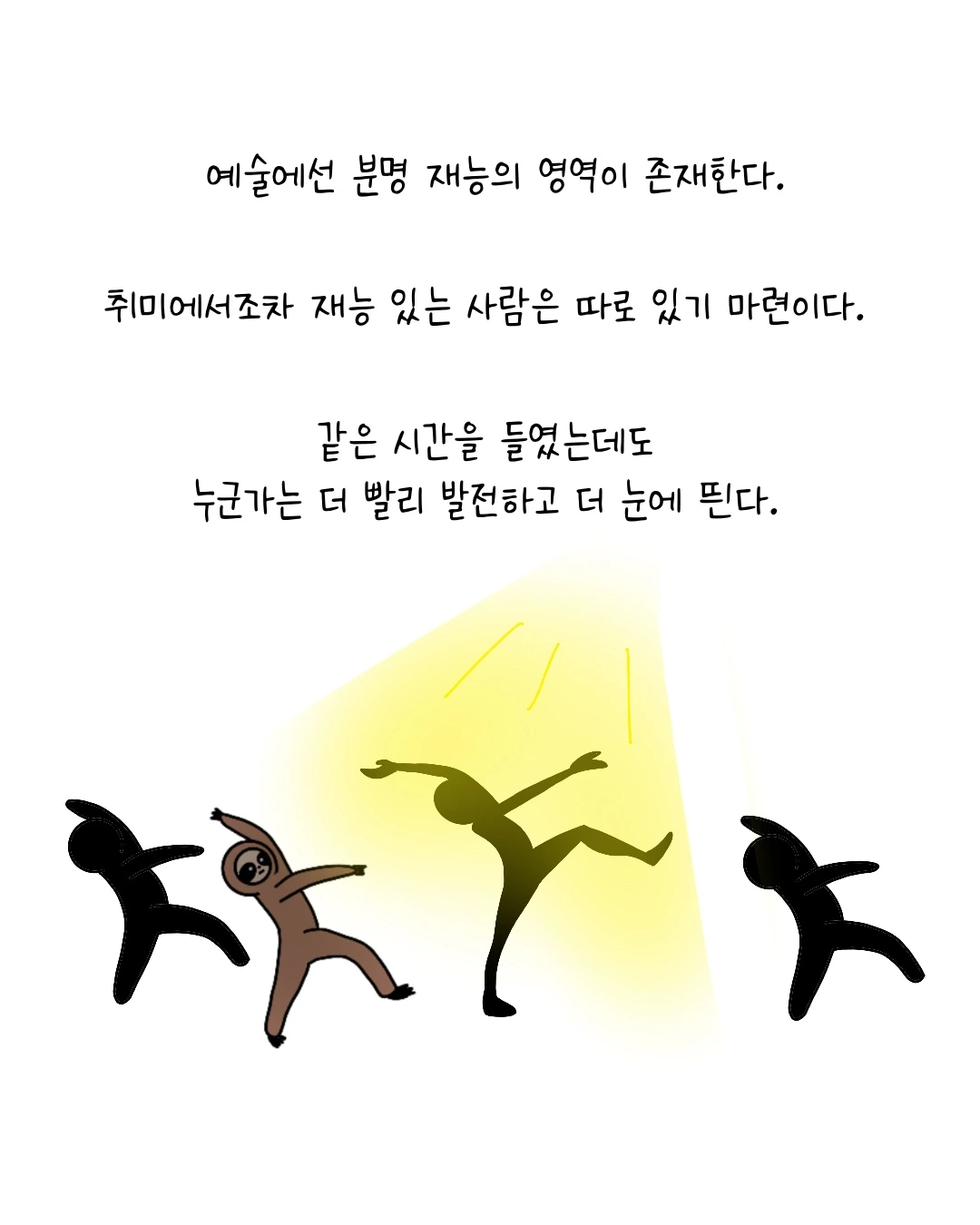 Untitled_Artwork 1.JPG