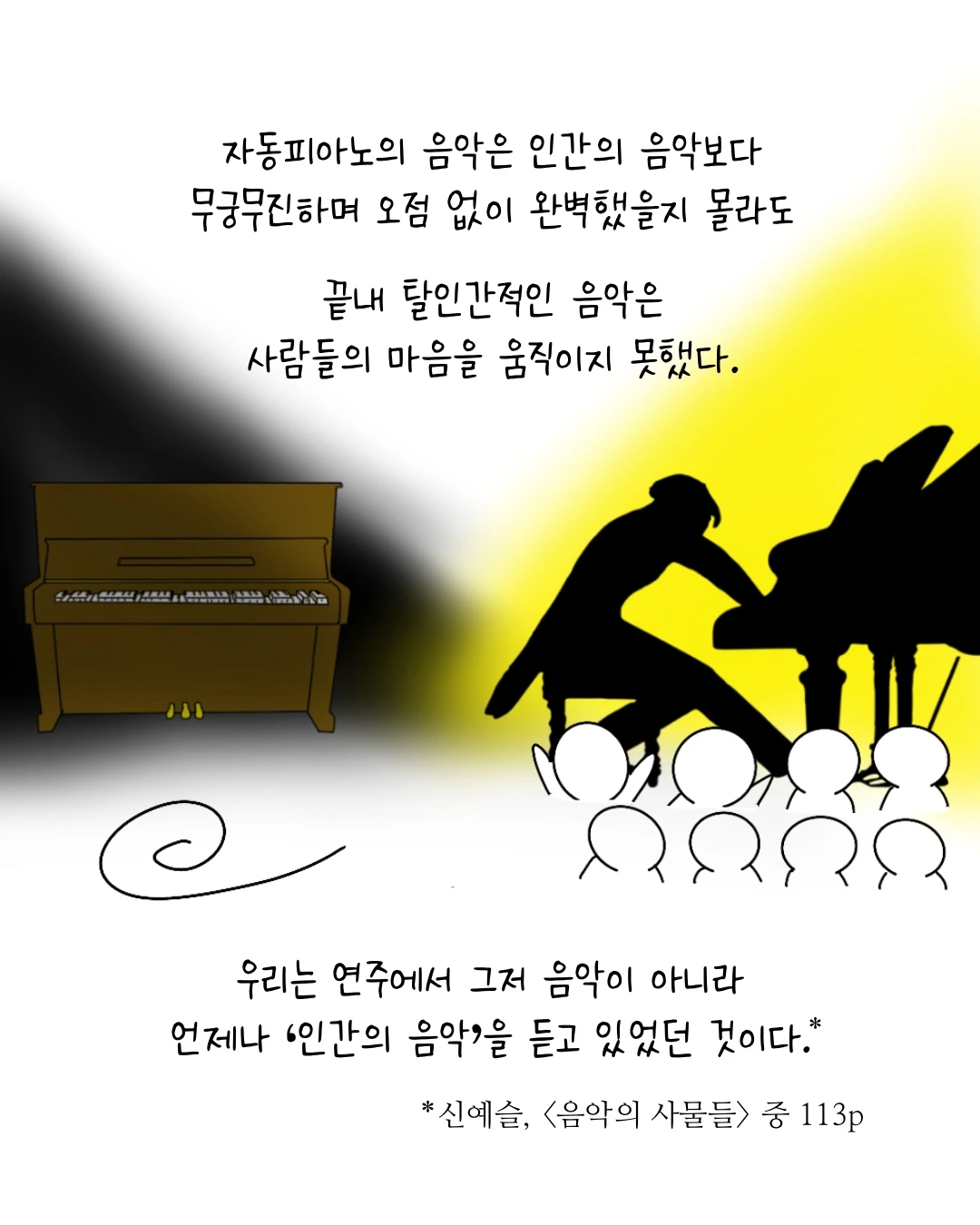 Untitled_Artwork 8.JPG