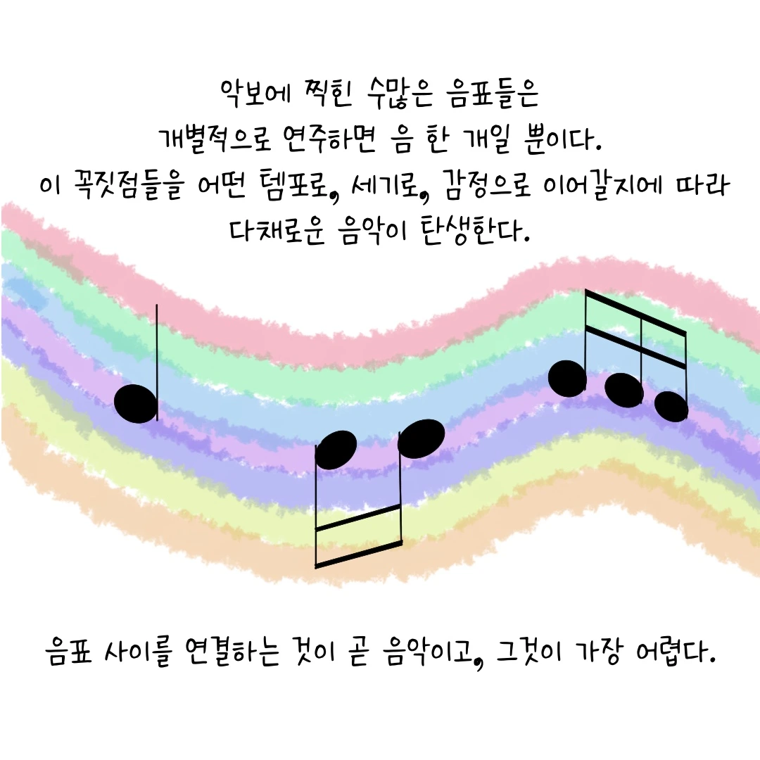 제목_없는_아트워크 6.JPG