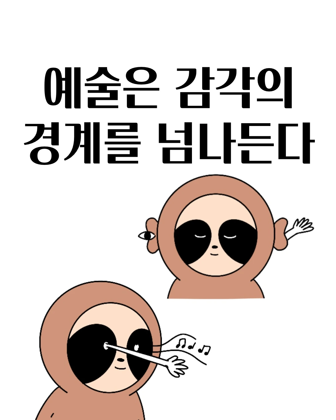 Untitled_Artwork 0.JPG