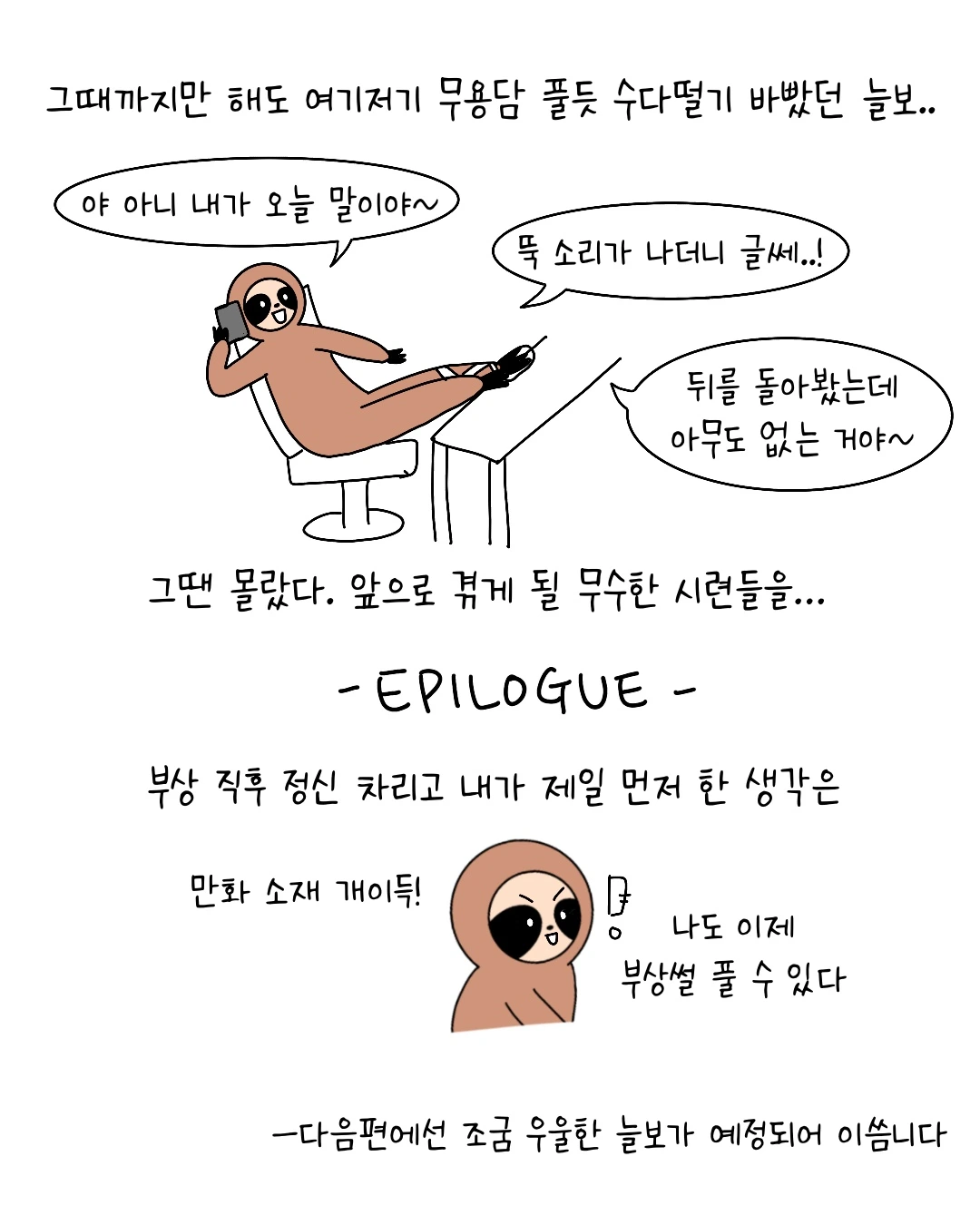 Untitled_Artwork 9.JPG