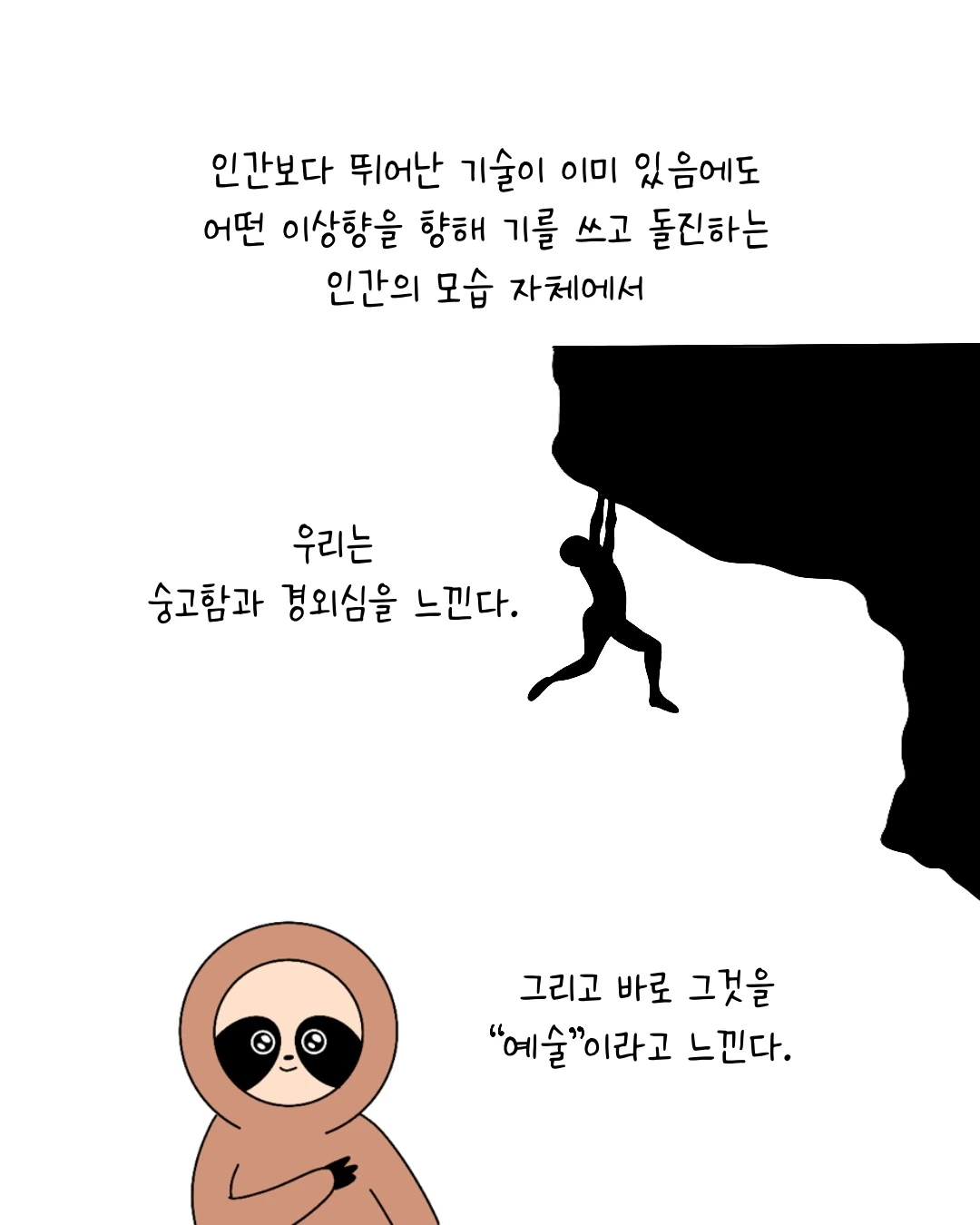 Untitled_Artwork 12.JPG