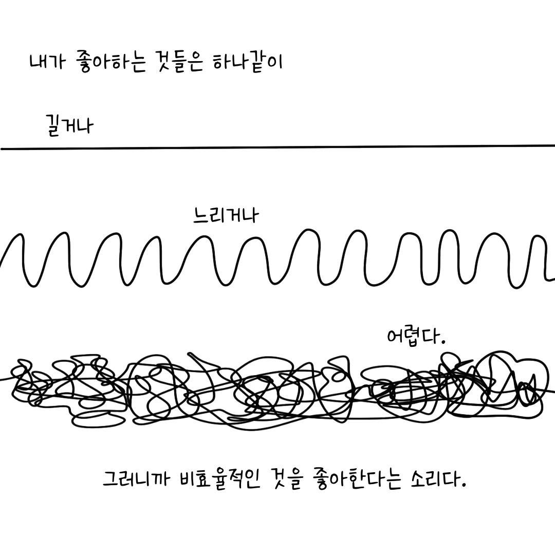 제목_없는_아트워크 1.JPG