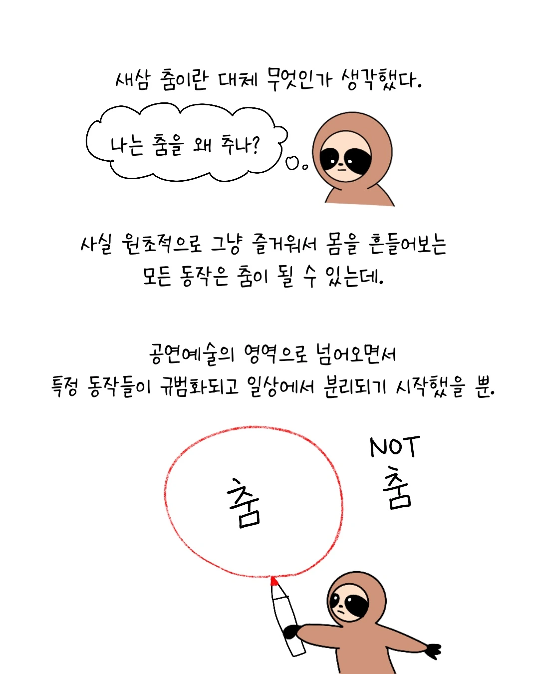 Untitled_Artwork 15.JPG