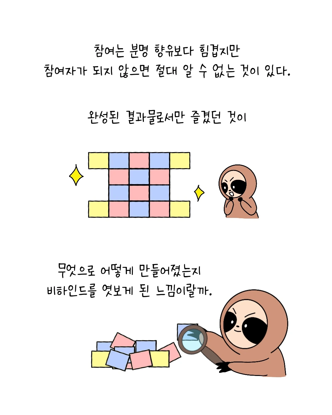 Untitled_Artwork 3.JPG