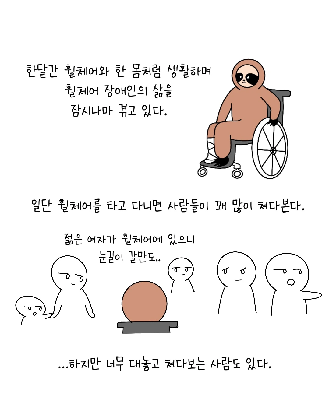 Untitled_Artwork 10.JPG