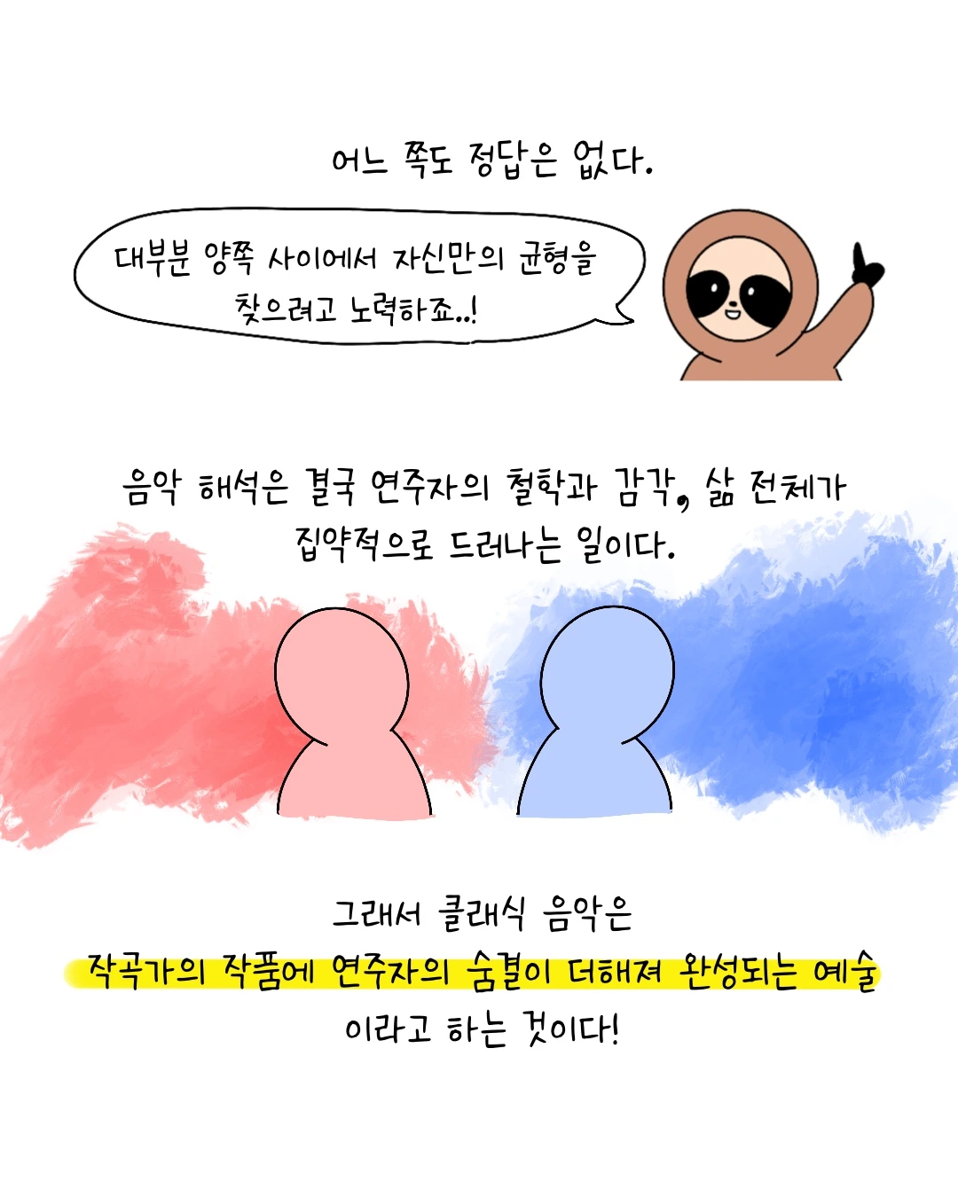 Untitled_Artwork 11.JPG