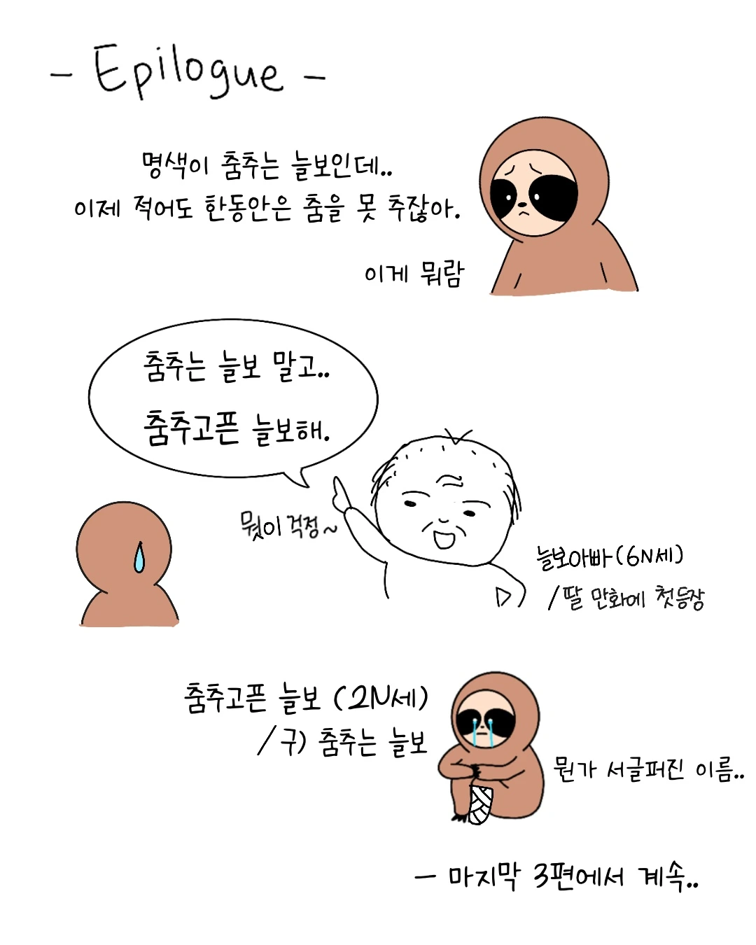 Untitled_Artwork 9.JPG