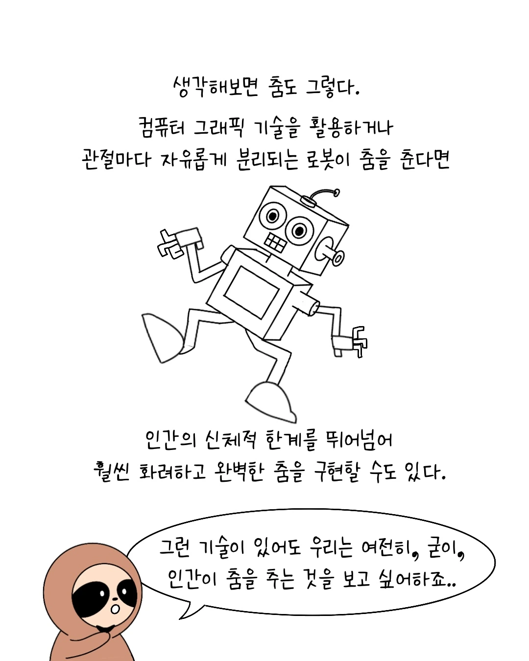 Untitled_Artwork 9.JPG