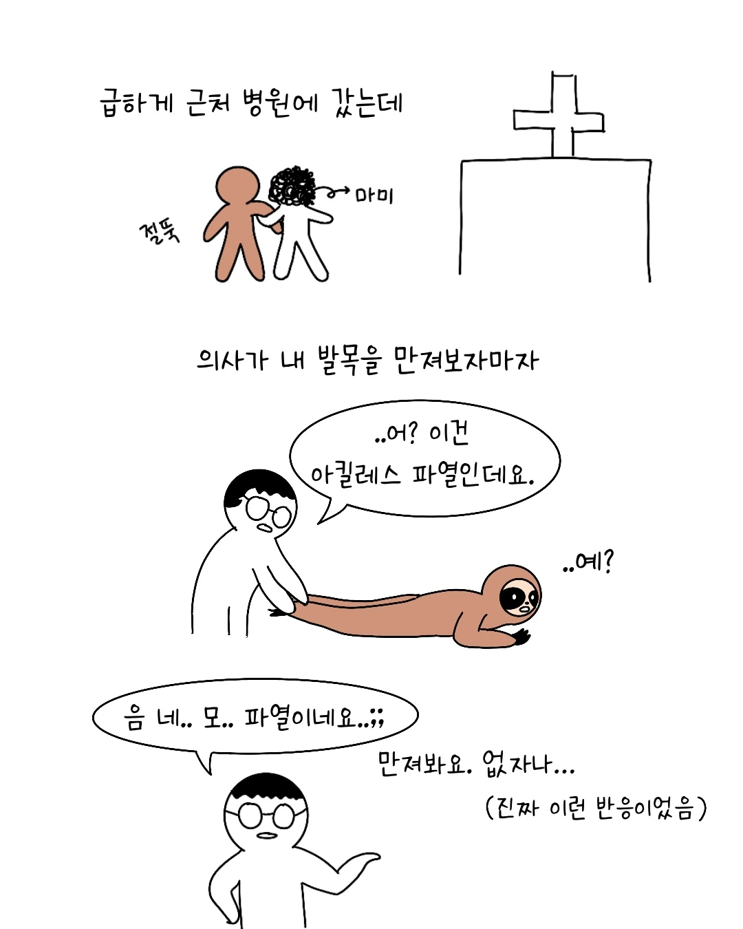 Untitled_Artwork 7.JPG