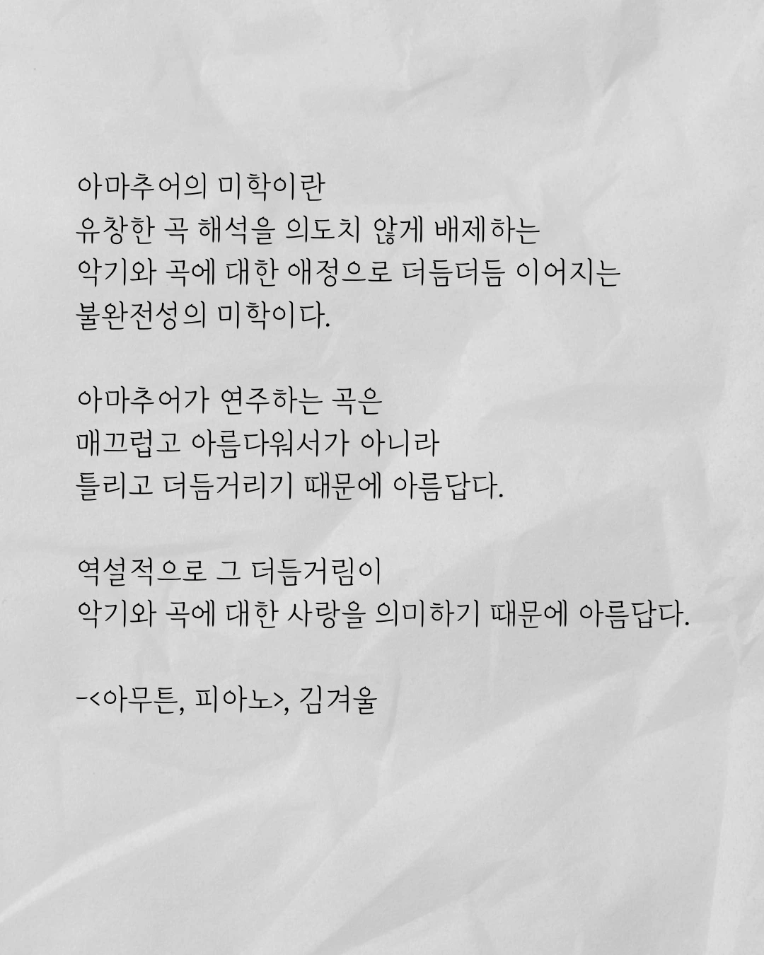 Untitled_Artwork 10.JPG