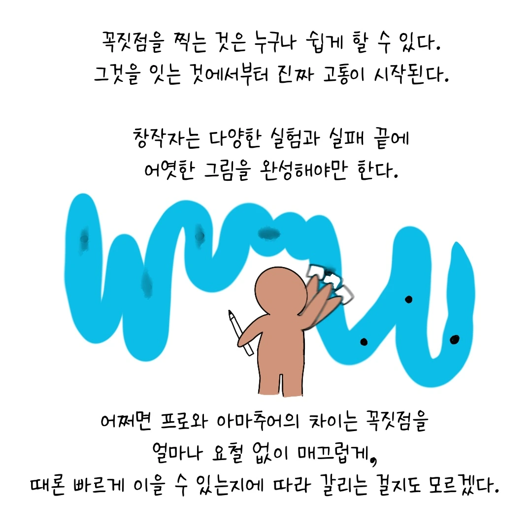 제목_없는_아트워크 9.JPG