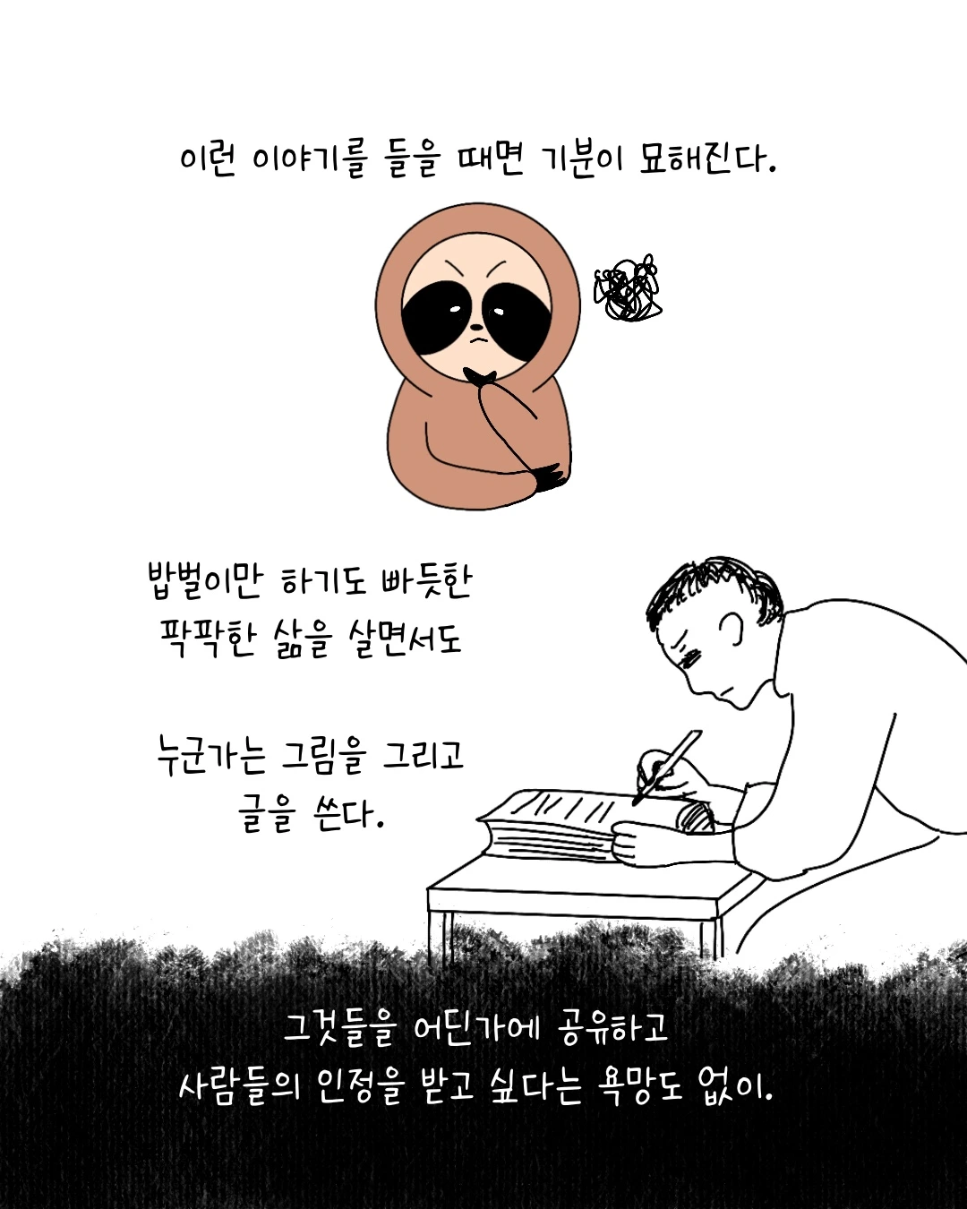 Untitled_Artwork 4.JPG