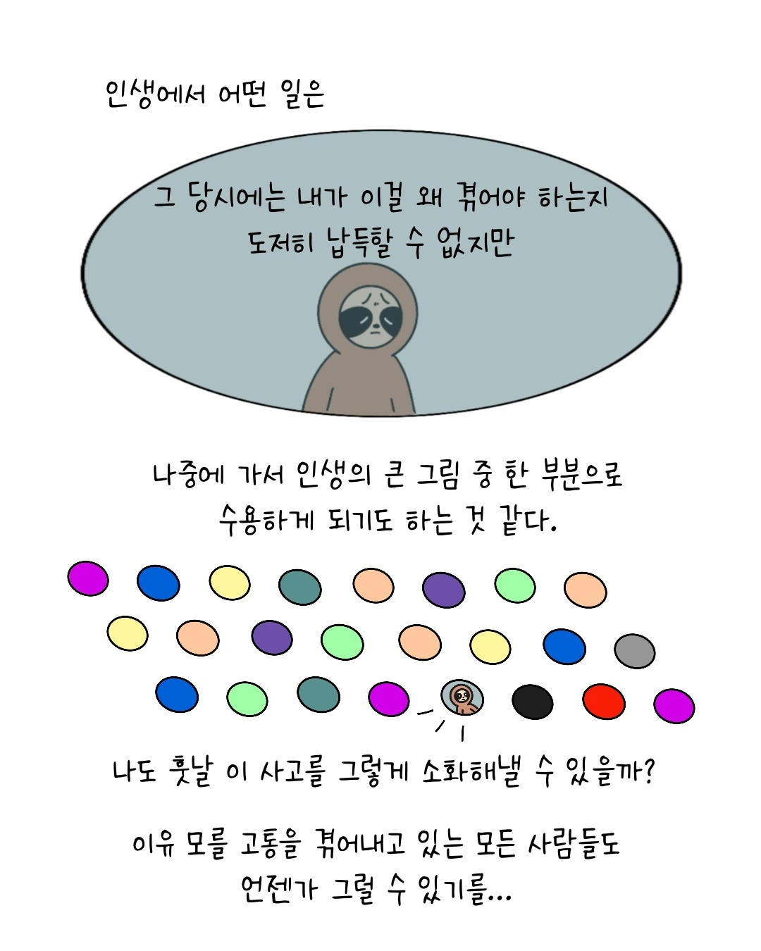 Untitled_Artwork 8.JPG