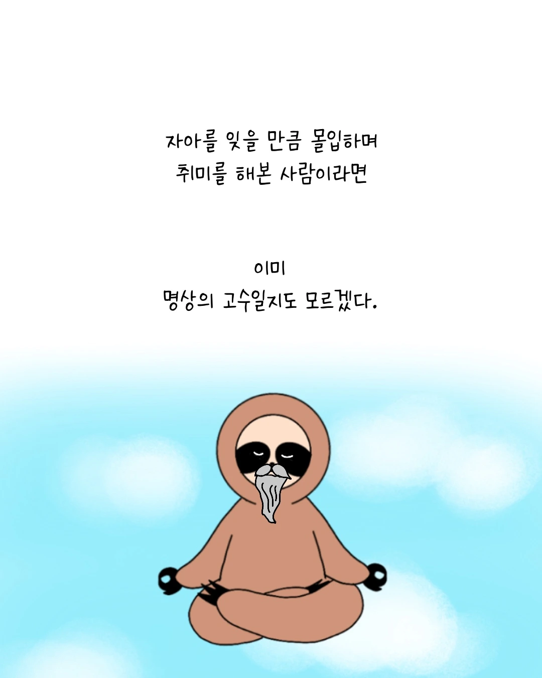 Untitled_Artwork 15.JPG