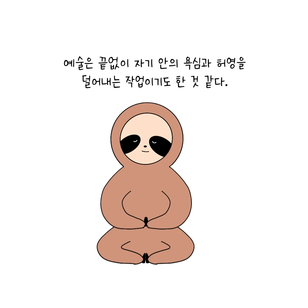 제목_없는_아트워크 8.JPG