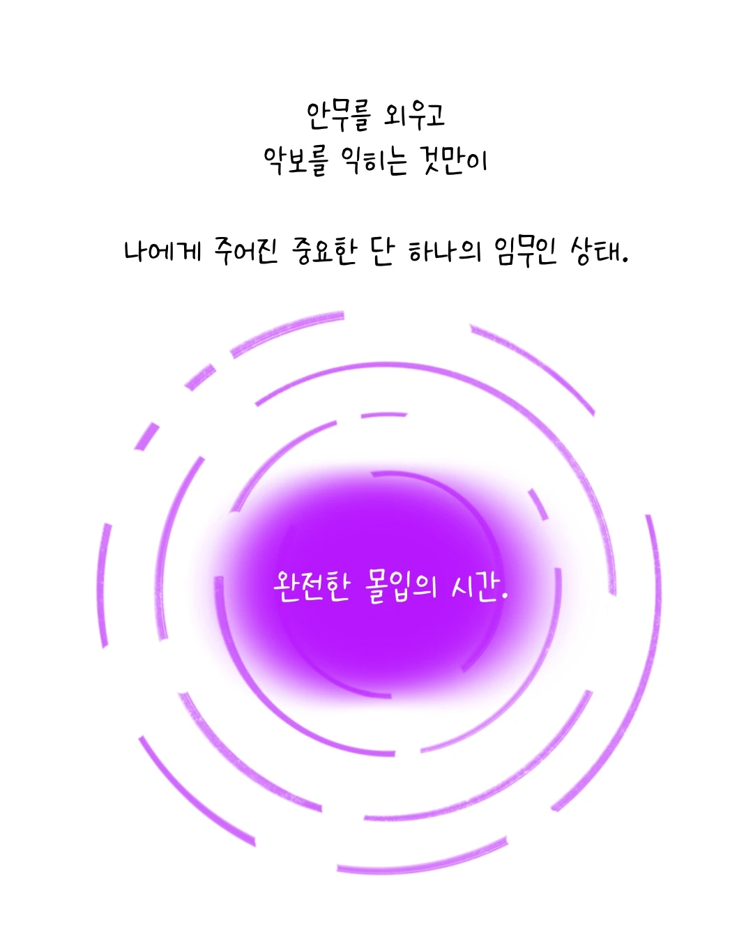 Untitled_Artwork 4.JPG